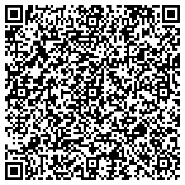 QR-код с контактной информацией организации ООО Сибирская Экологическая Компания