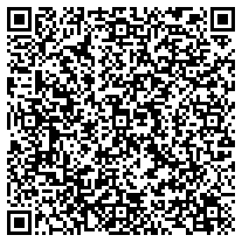 QR-код с контактной информацией организации АРТЭФФЕКТ