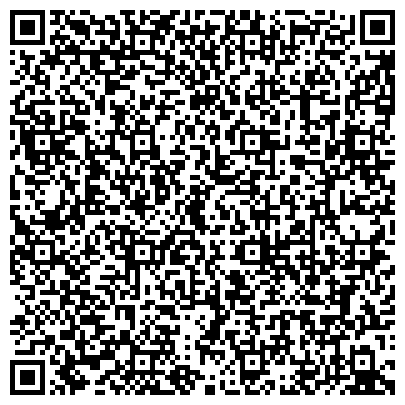 QR-код с контактной информацией организации Главное управление МЧС России по Забайкальскому краю