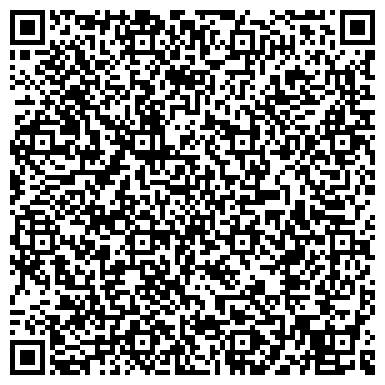 QR-код с контактной информацией организации Телефон доверия, Главное Управление МЧС России по Забайкальскому краю