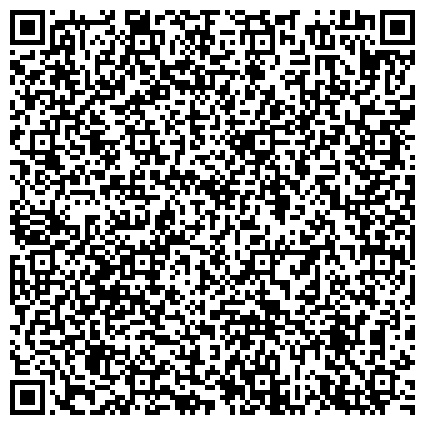 QR-код с контактной информацией организации Телефон доверия, Территориальный орган Федеральной службы государственной статистики по Забайкальскому краю