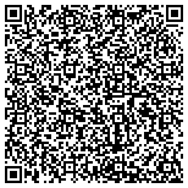QR-код с контактной информацией организации Главное Управление МЧС России по Забайкальскому краю