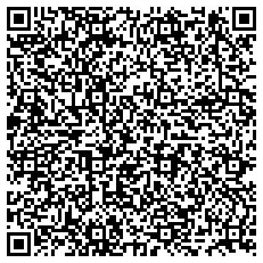 QR-код с контактной информацией организации ООО Климат Сервис Тюмень
