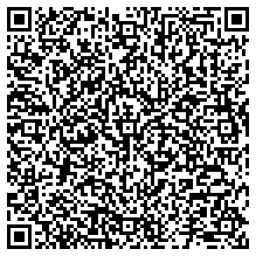 QR-код с контактной информацией организации ООО Хиконикс Тюмень