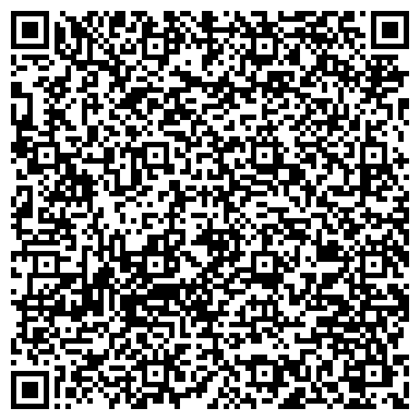 QR-код с контактной информацией организации ООО Сибирский текстильный дом