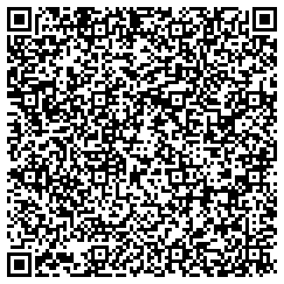 QR-код с контактной информацией организации Центр косметологии в Большом Сухаревском переулке, 4