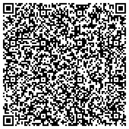 QR-код с контактной информацией организации ООО Тюменский центр сертификации электрооборудования и экспертизы
