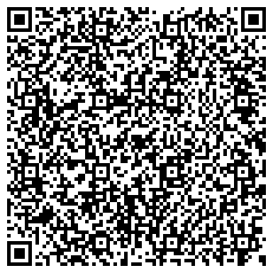 QR-код с контактной информацией организации ООО ЭГМ-Энерго