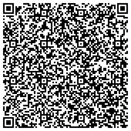 QR-код с контактной информацией организации Кемеровская областная специальная библиотека для незрячих и слабовидящих, Новокузнецкий филиал