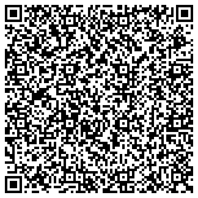 QR-код с контактной информацией организации Центральная детская библиотека им. А.С. Пушкина, г. Прокопьевск
