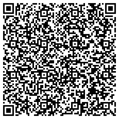 QR-код с контактной информацией организации Городская юношеская библиотека №1, г. Киселёвск