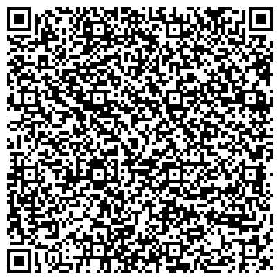 QR-код с контактной информацией организации Муниципальная информационно-библиотечная система г. Новокузнецка, МБУ, Вдохновение