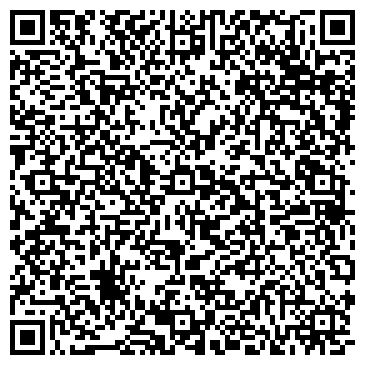 QR-код с контактной информацией организации ООО Агентство недвижимости Эксклюзив