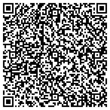QR-код с контактной информацией организации ООО "ВармаДом"