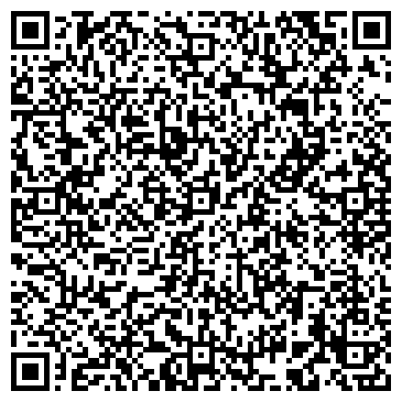 QR-код с контактной информацией организации Новый Арбат
