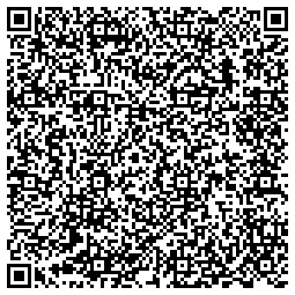 QR-код с контактной информацией организации ФБУЗ Центр гигиены и эпидемиологии в Магаданской области" в Омсукчанском районе