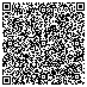 QR-код с контактной информацией организации ООО Герда