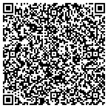 QR-код с контактной информацией организации Аква Экзотика Центр