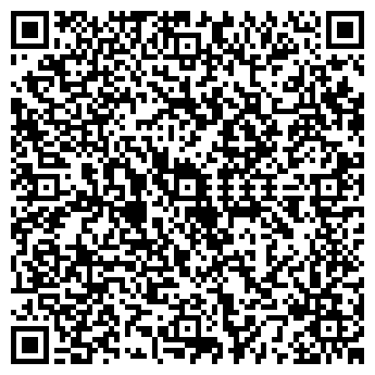 QR-код с контактной информацией организации ЧЕТЫРЕ ЛАПЫ