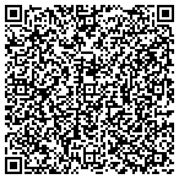 QR-код с контактной информацией организации Трава