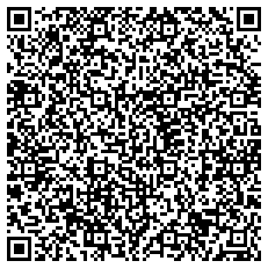 QR-код с контактной информацией организации Цветы Казани