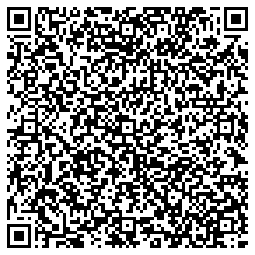 QR-код с контактной информацией организации Магазин сувениров и подарков на ул. Шестакова, 17а