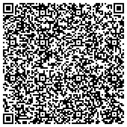 QR-код с контактной информацией организации Комитет городского хозяйства администрации городского округа «Город Чита»
