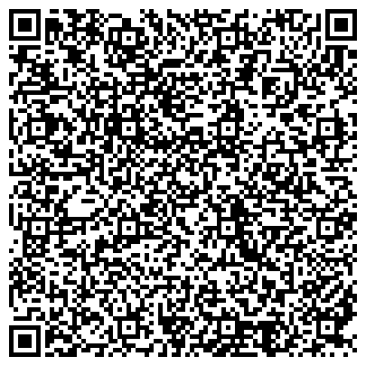 QR-код с контактной информацией организации Государственный архив документов по личному составу Забайкальского края