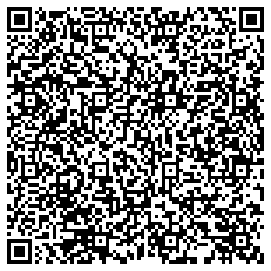 QR-код с контактной информацией организации Специализированный дом ветеранов войны и труда Забайкальского края
