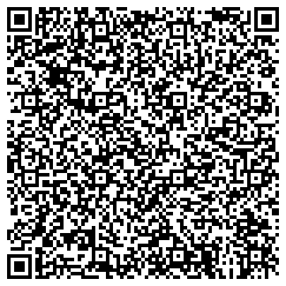 QR-код с контактной информацией организации Уголовно-исполнительная инспекция УФСИН России по Забайкальскому краю