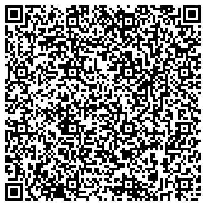 QR-код с контактной информацией организации Читинская прокуратура по надзору за соблюдением законов в исправительных учреждениях