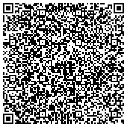 QR-код с контактной информацией организации АУДАЕФИ, ООО, оптово-розничная компания, Лада и Фрейя, специализированное ателье
