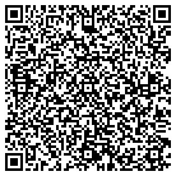QR-код с контактной информацией организации Динамо, ассоциация охотников