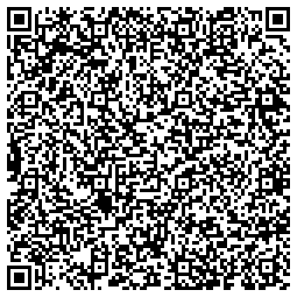 QR-код с контактной информацией организации Забайкальская краевая организация профсоюза работников строительства и промышленности строительных материалов