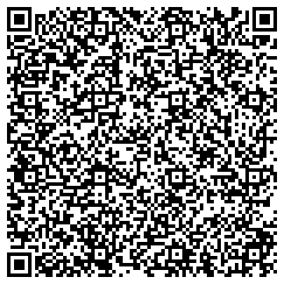 QR-код с контактной информацией организации Отдел лицензионно-разрешительной работы, Управление МВД РФ по Забайкальскому краю