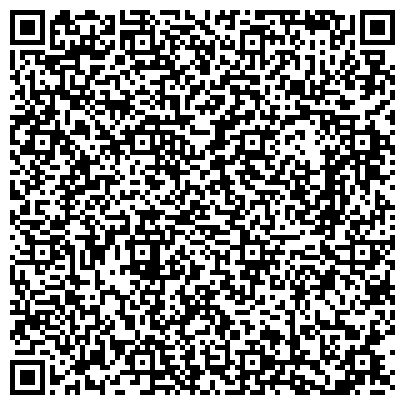 QR-код с контактной информацией организации Государственная лесная служба Забайкальского края Верхне-Читинский территориальный отдел