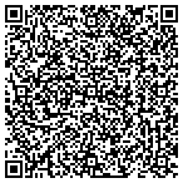 QR-код с контактной информацией организации Прокуратура Центрального района г. Читы