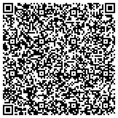 QR-код с контактной информацией организации "УФССП по Забайкальскому Краю" Читинский РОСП г. Читы
