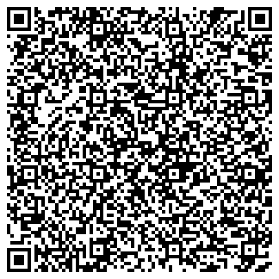 QR-код с контактной информацией организации "УФССП по Забайкальскому Краю" Железнодорожный РОСП г. Читы