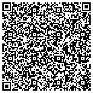 QR-код с контактной информацией организации Читинская лаборатория судебной экспертизы Министерства юстиции РФ