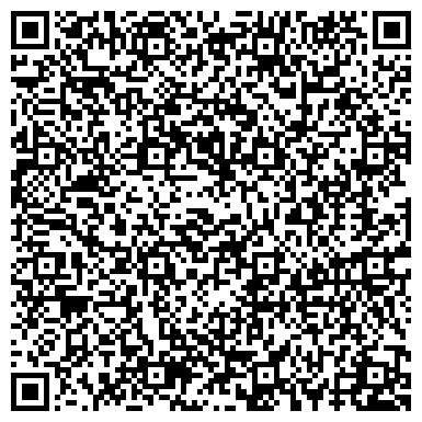 QR-код с контактной информацией организации Династия, магазин ковров и постельных принадлежностей, Склад