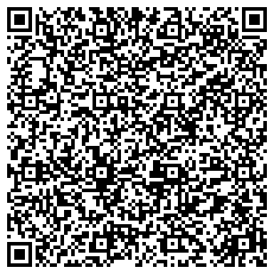 QR-код с контактной информацией организации Управление Министерства юстиции РФ по Забайкальскому краю