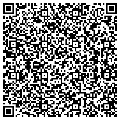 QR-код с контактной информацией организации Представительство Министерства иностранных дел РФ в г. Чите