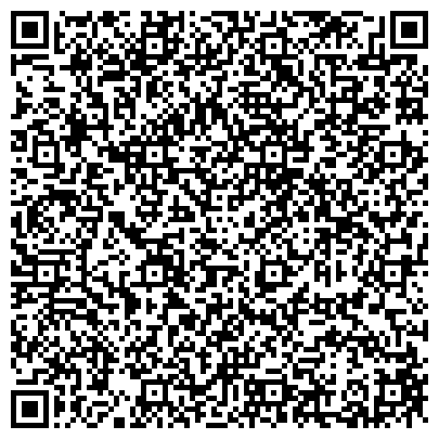 QR-код с контактной информацией организации Управление экономической безопасности Управления МВД России по Забайкальскому краю