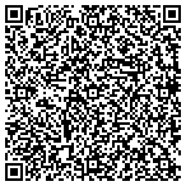 QR-код с контактной информацией организации НЕМЕЦКАЯ ХИМЧИСТКА