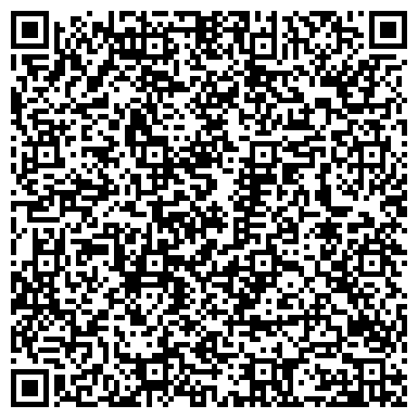 QR-код с контактной информацией организации Магазин товаров для творчества на ул. Кижеватова, 27Б