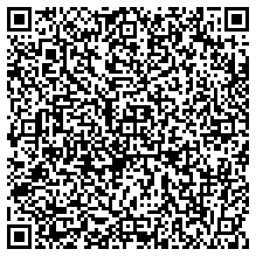 QR-код с контактной информацией организации Детский сад №3, г. Ялуторовск