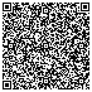 QR-код с контактной информацией организации Детский сад №4, г. Ялуторовск