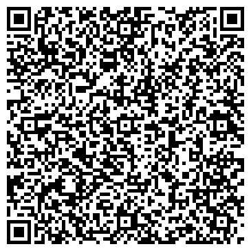 QR-код с контактной информацией организации Студия уникальных подарков