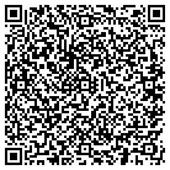 QR-код с контактной информацией организации Вегас
